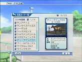 画像集#006のサムネイル/三つの職種が楽しめる競馬シム，「Winning Post World」Windows版が2月20日に発売