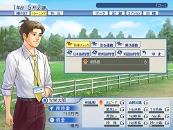 画像集#008のサムネイル/三つの職種が楽しめる競馬シム，「Winning Post World」Windows版が2月20日に発売