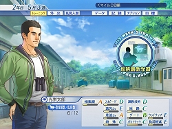 画像集#010のサムネイル/三つの職種が楽しめる競馬シム，「Winning Post World」Windows版が2月20日に発売