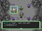 画像集#004のサムネイル/「ポケモン不思議のダンジョン 空の探検隊」の発売日が4月18日に決定! パッケージイラストにはシェイミの姿も