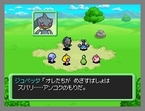 画像集#015のサムネイル/「ポケモン不思議のダンジョン 空の探検隊」の発売日が4月18日に決定! パッケージイラストにはシェイミの姿も