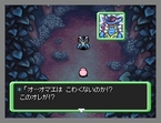 画像集#016のサムネイル/「ポケモン不思議のダンジョン 空の探検隊」の発売日が4月18日に決定! パッケージイラストにはシェイミの姿も