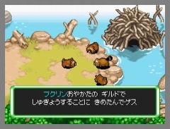画像集#002のサムネイル/「ポケモン不思議のダンジョン 空の探検隊」は4月18日発売&「ポケットモンスター プラチナ」でシェイミに出会える“どうぐ”を期間限定配信