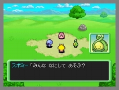 画像集#004のサムネイル/「ポケモン不思議のダンジョン 空の探検隊」は4月18日発売&「ポケットモンスター プラチナ」でシェイミに出会える“どうぐ”を期間限定配信