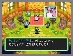 画像集#006のサムネイル/「ポケモン不思議のダンジョン 空の探検隊」は4月18日発売&「ポケットモンスター プラチナ」でシェイミに出会える“どうぐ”を期間限定配信