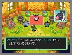 画像集#007のサムネイル/「ポケモン不思議のダンジョン 空の探検隊」は4月18日発売&「ポケットモンスター プラチナ」でシェイミに出会える“どうぐ”を期間限定配信