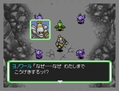 画像集#010のサムネイル/「ポケモン不思議のダンジョン 空の探検隊」は4月18日発売&「ポケットモンスター プラチナ」でシェイミに出会える“どうぐ”を期間限定配信
