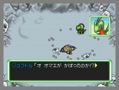 画像集#011のサムネイル/「ポケモン不思議のダンジョン 空の探検隊」は4月18日発売&「ポケットモンスター プラチナ」でシェイミに出会える“どうぐ”を期間限定配信