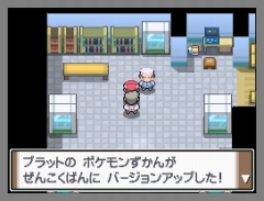 画像集#023のサムネイル/「ポケモン不思議のダンジョン 空の探検隊」は4月18日発売&「ポケットモンスター プラチナ」でシェイミに出会える“どうぐ”を期間限定配信
