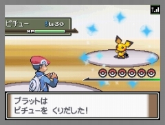 画像集#031のサムネイル/「ポケモン不思議のダンジョン 空の探検隊」は4月18日発売&「ポケットモンスター プラチナ」でシェイミに出会える“どうぐ”を期間限定配信