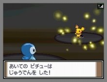 画像集#033のサムネイル/「ポケモン不思議のダンジョン 空の探検隊」は4月18日発売&「ポケットモンスター プラチナ」でシェイミに出会える“どうぐ”を期間限定配信