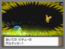 画像集#034のサムネイル/「ポケモン不思議のダンジョン 空の探検隊」は4月18日発売&「ポケットモンスター プラチナ」でシェイミに出会える“どうぐ”を期間限定配信