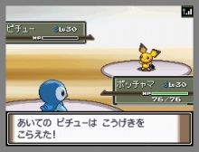 画像集#035のサムネイル/「ポケモン不思議のダンジョン 空の探検隊」は4月18日発売&「ポケットモンスター プラチナ」でシェイミに出会える“どうぐ”を期間限定配信