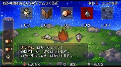 画像集#001のサムネイル/世界征服など30秒で十分!?　「勇者30」のCM第3弾「魔王」篇が公開