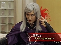 画像集#008のサムネイル/世界征服など30秒で十分!?　「勇者30」のCM第3弾「魔王」篇が公開