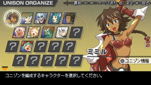 画像集#031のサムネイル/シリーズから30名を超えるキャラクターが集結,PSP「.hack//Link」仲間との協力が鍵を握る「ユニゾンバトル」を紹介