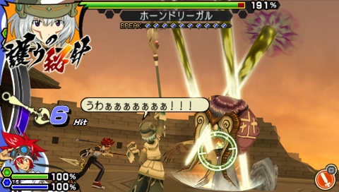 画像集#057のサムネイル/シリーズから30名を超えるキャラクターが集結,PSP「.hack//Link」仲間との協力が鍵を握る「ユニゾンバトル」を紹介