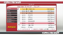 画像集#002のサムネイル/PS Store最新情報：「遠隔操作 -真実への23日間-」「絶体絶命都市3 壊れゆく街と彼女の歌」の体験版が本日配信開始