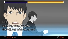 画像集#028のサムネイル/PS Store最新情報：「遠隔操作 -真実への23日間-」「絶体絶命都市3 壊れゆく街と彼女の歌」の体験版が本日配信開始