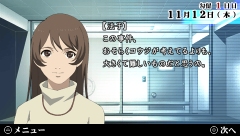 画像集#036のサムネイル/PS Store最新情報：「遠隔操作 -真実への23日間-」「絶体絶命都市3 壊れゆく街と彼女の歌」の体験版が本日配信開始