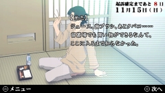 画像集#039のサムネイル/PS Store最新情報：「遠隔操作 -真実への23日間-」「絶体絶命都市3 壊れゆく街と彼女の歌」の体験版が本日配信開始