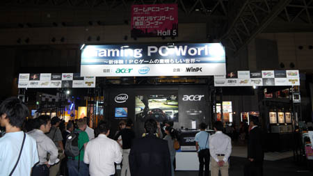画像集#001のサムネイル/［TGS 2010］人気のPCゲーム14タイトルを贅沢な環境でプレイできちゃう「Gaming PC World」ブースレポート