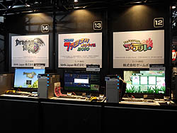 画像集#003のサムネイル/［TGS 2010］人気のPCゲーム14タイトルを贅沢な環境でプレイできちゃう「Gaming PC World」ブースレポート