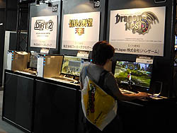 画像集#007のサムネイル/［TGS 2010］人気のPCゲーム14タイトルを贅沢な環境でプレイできちゃう「Gaming PC World」ブースレポート