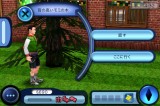 ꡼ No.005 | The Sims 3