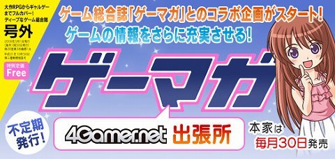 画像集#001のサムネイル/前回に続いて「デッドライジング2」序盤を攻略。コンボ武器や生存者救出，深まる謎……チャックは生き残れるか！？