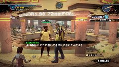 画像集#005のサムネイル/前回に続いて「デッドライジング2」序盤を攻略。コンボ武器や生存者救出，深まる謎……チャックは生き残れるか！？