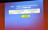 画像集#017のサムネイル/6コアCPU「Core i7-980X Extreme Edition」国内でもリリース。1000個ロット時単価9万760円