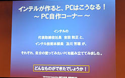 画像集#019のサムネイル/6コアCPU「Core i7-980X Extreme Edition」国内でもリリース。1000個ロット時単価9万760円