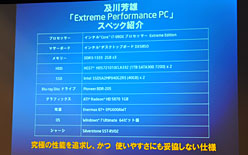 画像集#026のサムネイル/6コアCPU「Core i7-980X Extreme Edition」国内でもリリース。1000個ロット時単価9万760円