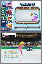 画像集#005のサムネイル/NDSでもマリオとソニックが競演! NDS用「マリオ&ソニック AT バンクーバーオリンピック」,11月19日に発売