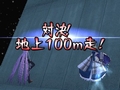 「Fate/unlimited codes PORTABLE」,ミッションモードの流れとセイバーオルタ/バゼット/リーゼリット/桜/ライダーのEXミッションを紹介