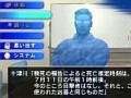 PSPで“サスペンス劇場”気分を満喫!「西村京太郎トラベルミステリー悪逆の季節東京〜南紀白浜連続殺人事件」公式サイトオープン&PV公開