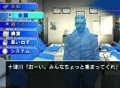 西村京太郎氏原作/監修の本格トラベルミステリー! PSP「西村京太郎トラベルミステリー 悪逆の季節 東京〜南紀白浜連続殺人事件」本日発売