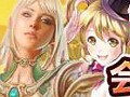 アエリア,同社グループで展開するオンラインゲームの会員総数が全世界3000万人を突破。記念キャンペーンを実施中