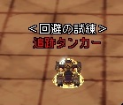 画像集#007のサムネイル/「Grand Fantasia -精霊物語-」の新システム「ウサプー試練コロッセウム」が実装。4つの試練をすべて達成して報酬を獲得しよう