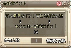 画像集#004のサムネイル/「Grand Fantasia」,新コンテンツ「激闘のラスタール防衛戦」&「いたずら魔女たちの魔法試験」が実装。関連キャンペーンも開催中だ