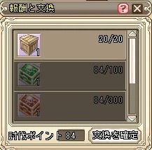 画像集#005のサムネイル/「Grand Fantasia」,新コンテンツ「激闘のラスタール防衛戦」&「いたずら魔女たちの魔法試験」が実装。関連キャンペーンも開催中だ