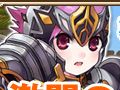 「Grand Fantasia」,新コンテンツ「激闘のラスタール防衛戦」&「いたずら魔女たちの魔法試験」が実装。関連キャンペーンも開催中だ