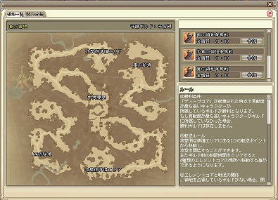 画像集 No.003のサムネイル画像 / 「Grand Fantasia -精霊物語-」,ギルド同士が大規模戦闘によって領地権を争奪する「キングレルムギルド戦」が本日実装