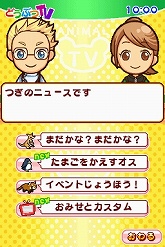 画像集#003のサムネイル/自分だけの楽しい動物園を作ろう。NDS「みんなの動物園」のゲーム内容を詳しく紹介