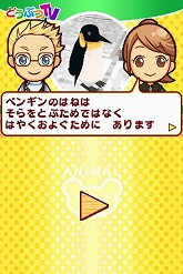画像集#004のサムネイル/自分だけの楽しい動物園を作ろう。NDS「みんなの動物園」のゲーム内容を詳しく紹介