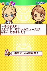 画像集#006のサムネイル/自分だけの楽しい動物園を作ろう。NDS「みんなの動物園」のゲーム内容を詳しく紹介
