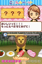 画像集#008のサムネイル/自分だけの楽しい動物園を作ろう。NDS「みんなの動物園」のゲーム内容を詳しく紹介