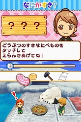 画像集#010のサムネイル/自分だけの楽しい動物園を作ろう。NDS「みんなの動物園」のゲーム内容を詳しく紹介
