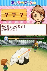 画像集#012のサムネイル/自分だけの楽しい動物園を作ろう。NDS「みんなの動物園」のゲーム内容を詳しく紹介